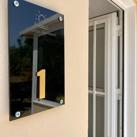 Yiayia's House, In Zipari Village 