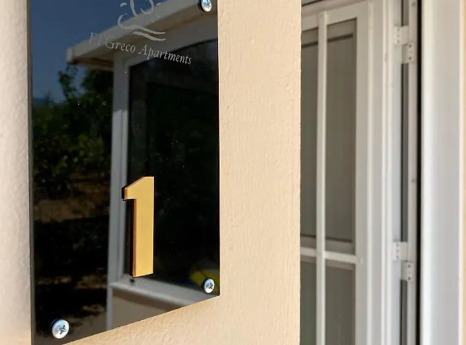 Yiayia's House, In Zipari Village 